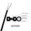 FTTH Optical Fiber Cable GJYXCH 2 Core Single Mode Drop Cable Figure 8 Shape