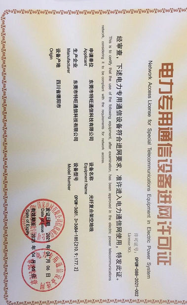 China DONGGUAN TW-SCIE CO., LTD. certification