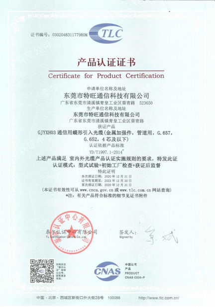 China DONGGUAN TW-SCIE CO., LTD. certification